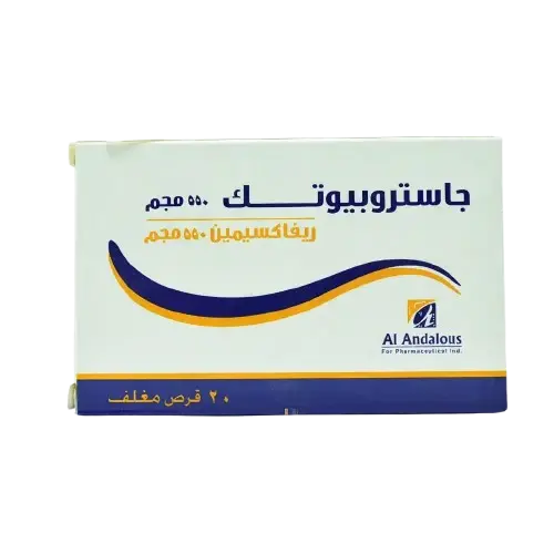 gastrobiotic 550mg 20 tab - جاستروبيوتك 550 مجم 20 قرص