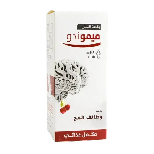 Memondo Syrup 150 ml - شراب ميموندو لدعم وظائف المخ 150 مل