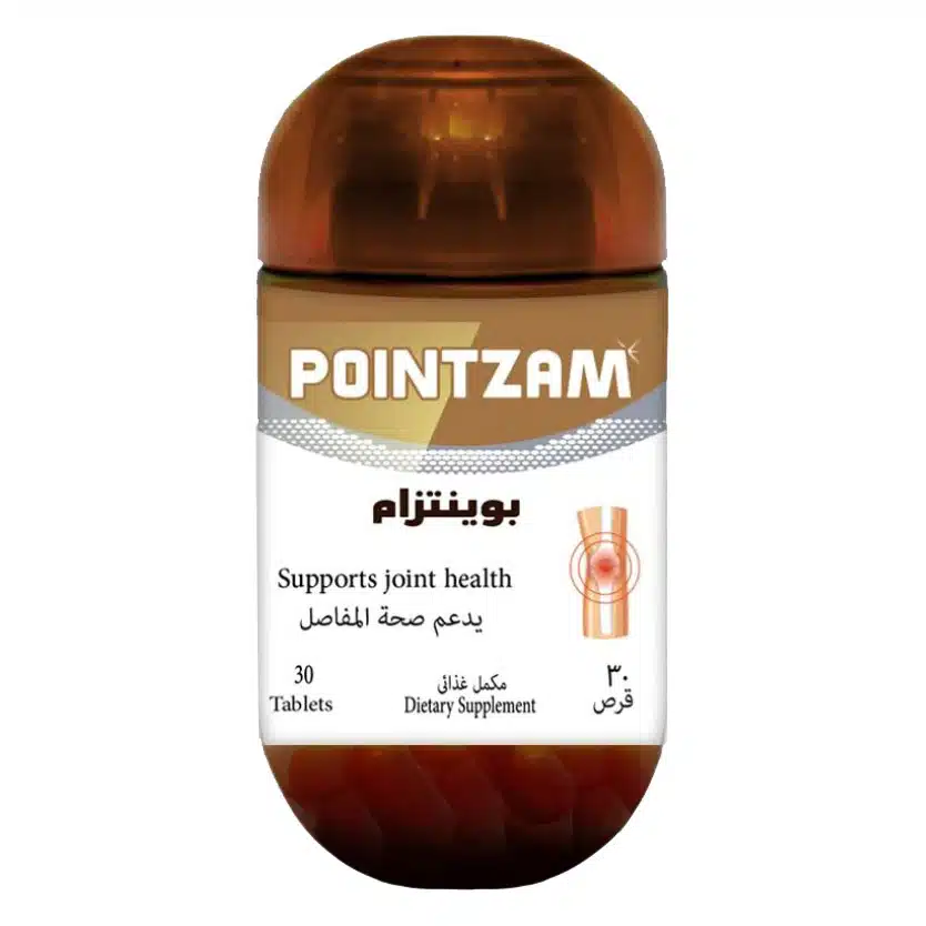 Pointzam 30 Tabs - بوينتزام 30 قرص لدعم صحة المفاصل والعظام