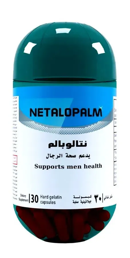 [code in gad:68505--code in mourad:] Netalopalm 30 Capsules - نتالوبالم 30 كبسولة مكمل غذائي لدعم صحة البروستاتا